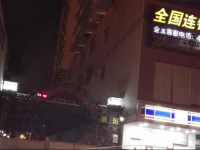 E-joy Apartment 2*