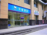 Hanting Express Xian Fengcheng 9th Road 