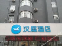 Hanting Express Xian University of Technology Branch 