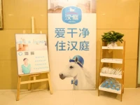 Hanting Hotel Xian Chuangye Square Branch 