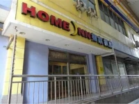 Home Inn Xian Dianzi 2nd Road Xian Shiyou University 