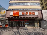 Home Inn Xian Railway Station Wanda Plaza 