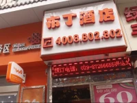 Pod Inn Xian Bell Tower Subway Station 