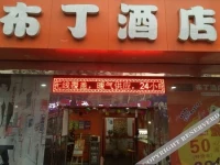 Pod Inn Xian Railway Station West Square 