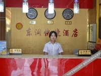 Xian Dongrun Express Hotel 