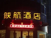 Xian Shanhang Hotel 