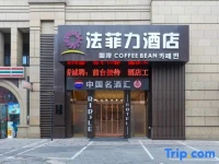 Frfily Hotel 