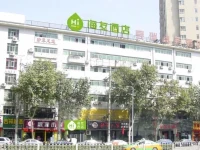 Hi Inn Xian Jixiang Road Branch 