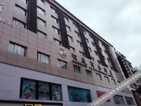 Hundred Chain Business Hotel Bell Tower Branch 
