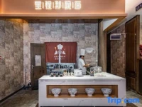 Titan Jincheng Art Hotel 