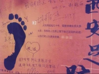 Xian Footprint Youth Hostel 