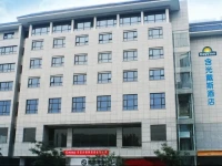 Xian Hanguang Joy Hotel 