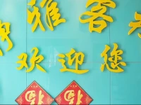 Xian Jingya Inn 