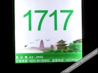Xian Lime Hotel Jinye Road 