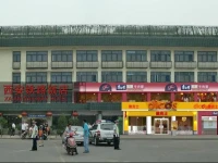 Xian Railway Hotel 
