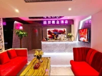 Xian Weimeng Theme Hotel 
