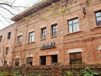 Zuo You Ke Hotel 