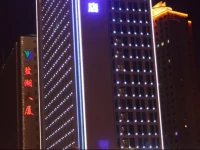 Xining Sapphire Hotel 