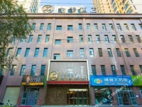 Ji Hotel Xining Da Shi Zi 