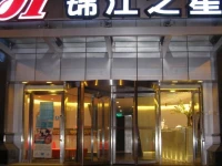 Jinjiang Inn Xining East Avenue 