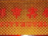 Xining Dushi Hotel 