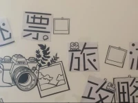 Xining Qingyue Youth Hostel 