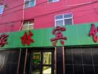 Jinlin Inn Xining Jiangong Jianxiao Branch 