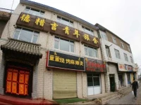 Xining Decuoji Youth Hostel 