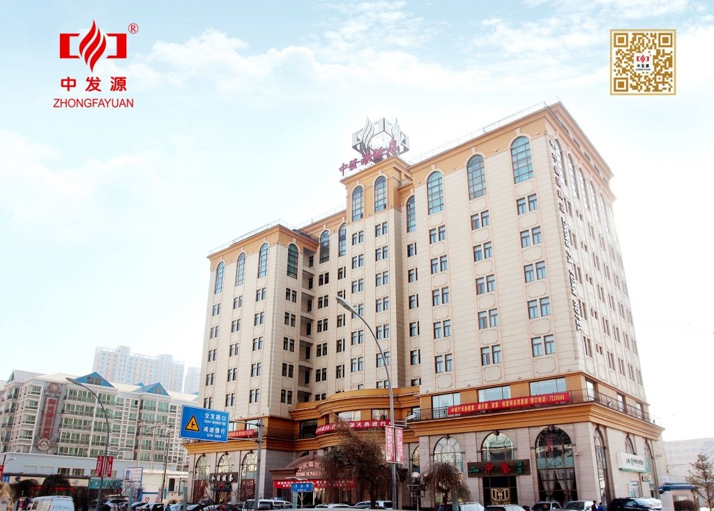 Zhongfayuan Hotel 