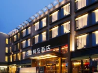 Boutix Hotel Suzhou Amusement Land 