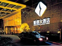 Suzhou Aster Hotel 