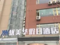 Suzhou Joy Holiday Hotel 5*