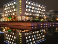 Scholars Hotel SIP Suzhou 