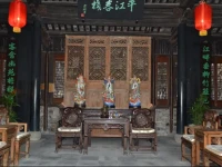 Suzhou Pingjiang Lodge 