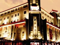 Youngor Central Hotel 