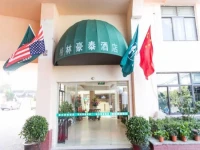 GreenTree Alliance JiangSu SuZhou Stone Road ShanTang Street Hotel 