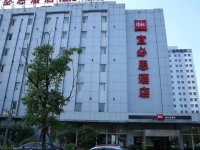 Ibis SIP Centre Hotel 