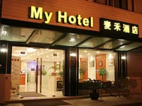 My Hotel - Shiquan 