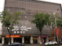 Starway Hotel Suzhou Shi Road 