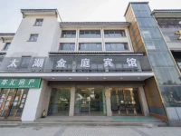 Suzhou Taihu Jinting Hotel 3*