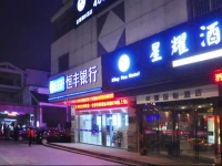 Suzhou Xingyao International Hotel 