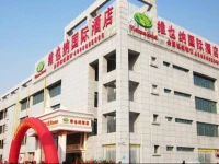 Vienna International Hotel - Xiangcheng Huolidao Branch 