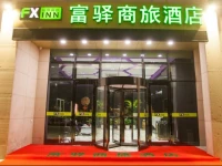 FX INN Suzhou Train Station Wanda Plaza Branch 