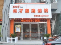 Pod Inn Suzhou Zone High-Speed Railway Station Jinfeng Plaza 
