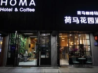 Suzhou HOMA Garden Hotel 