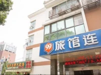 99 Inn Suzhou Yuexi University Town Branch 2 