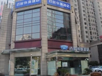 Bestay Express Hotel Suzhou (South Bus Station) 