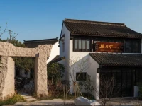Blossom Hill Hotel & Resort 
