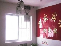 Jujia Homestay 