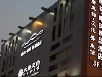 Lvgu Mingzhu Boutique Hotel 